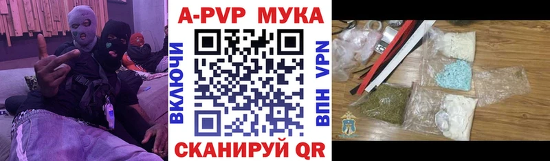 Купить закладку ГАШ Alpha PVP МЕФ МАРИХУАНА Асбест