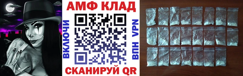 Амфетамин VHQ  Купить где  Асбест 