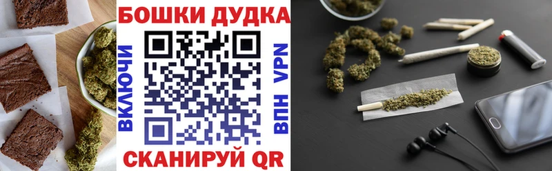 Купить закладки  Асбест  Печенье с ТГК конопля 