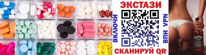 Экстази XTC Купить закладки Асбест