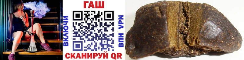 ГАШИШ хэш  Купить где  Асбест 