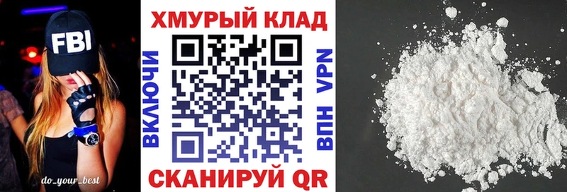 Героин Heroin  Купить где  Асбест 