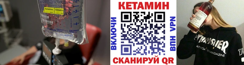 Кетамин ketamine  Купить  Асбест 