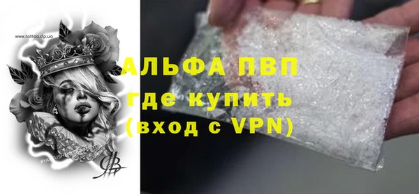 MDMA Ладушкин