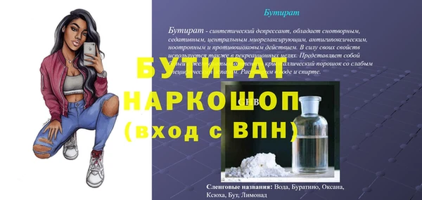 наркотики Лиски