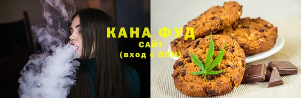 MDMA Ладушкин