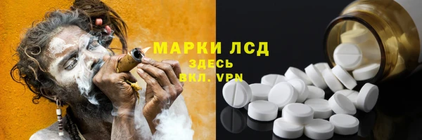 2c-b Лагань