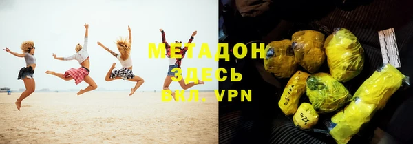 MDMA Ладушкин
