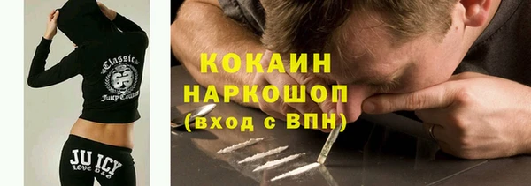 MDMA Ладушкин