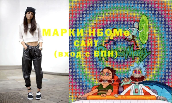 MDMA Ладушкин
