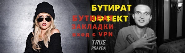 MDMA Ладушкин
