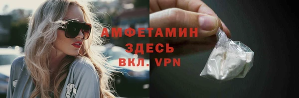 MDMA Ладушкин