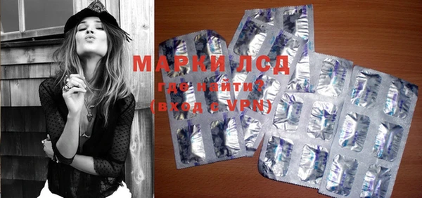 MDMA Ладушкин