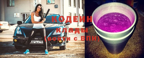 MDMA Ладушкин