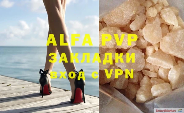 марихуана Липки
