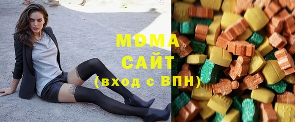 MDMA Ладушкин