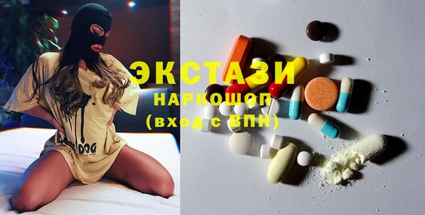 MDMA Ладушкин
