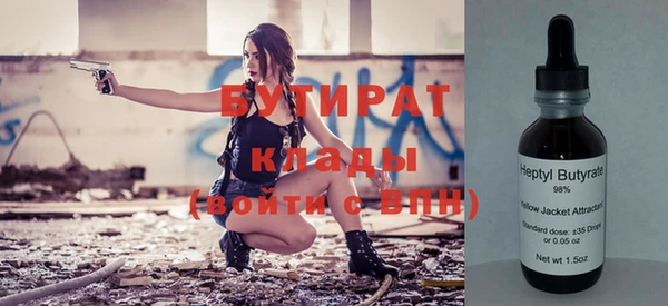ECSTASY Лихославль