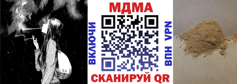MDMA Molly  Купить где  Асбест 