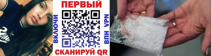 Метамфетамин витя  Купить где  Асбест 
