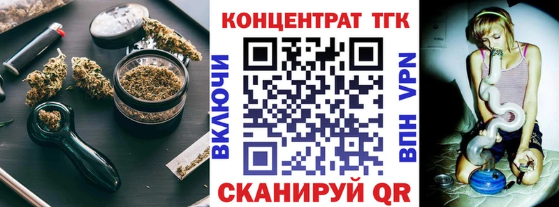Купить где  Асбест  Дистиллят ТГК вейп 